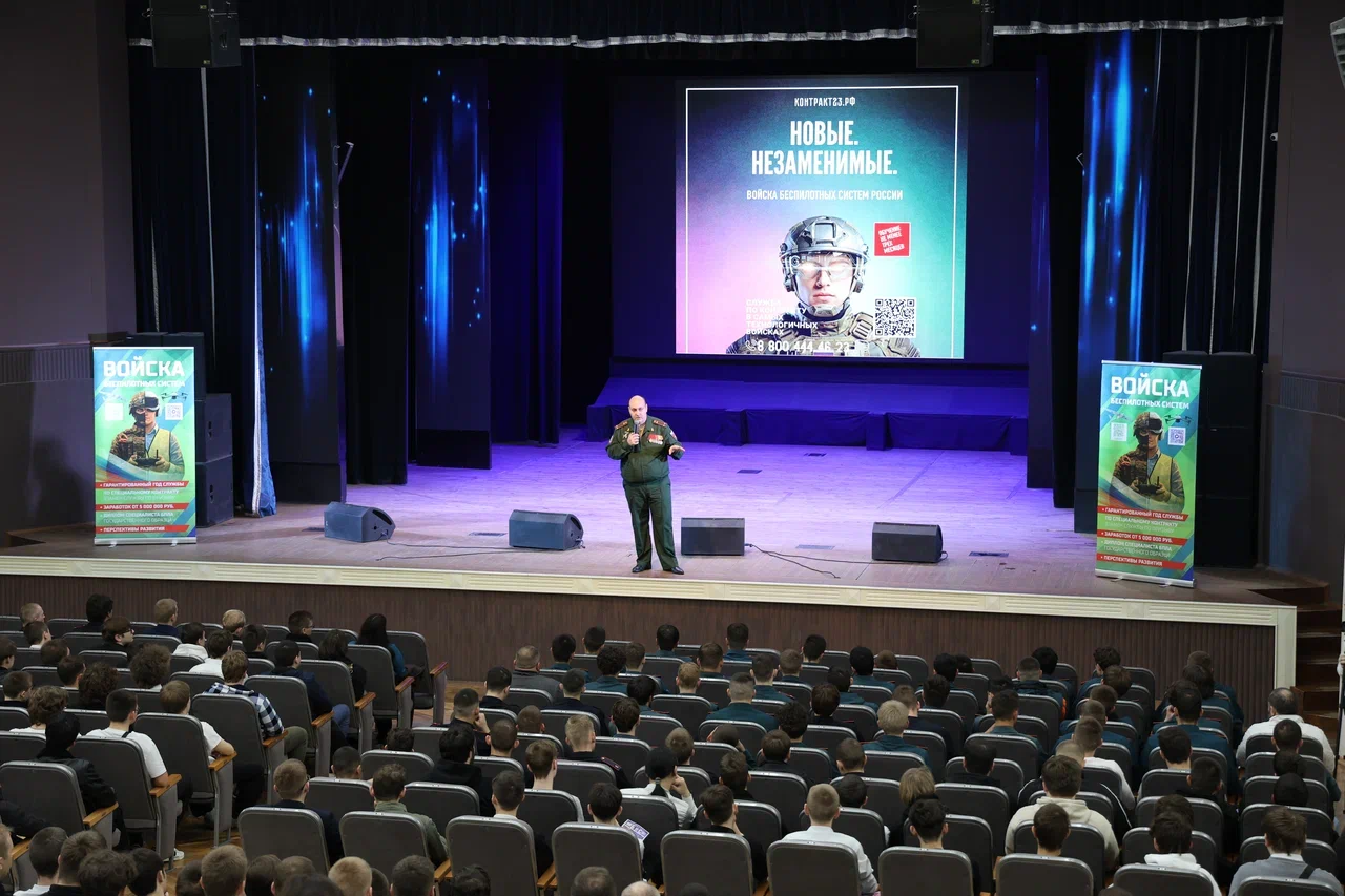 Bolee500studentovArmavira12