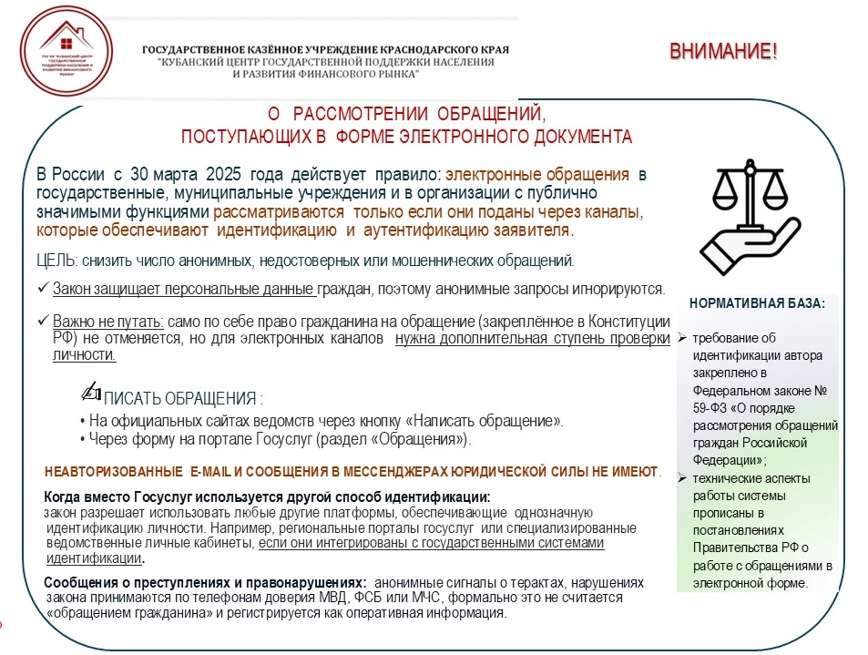 GlavnayaNovost2